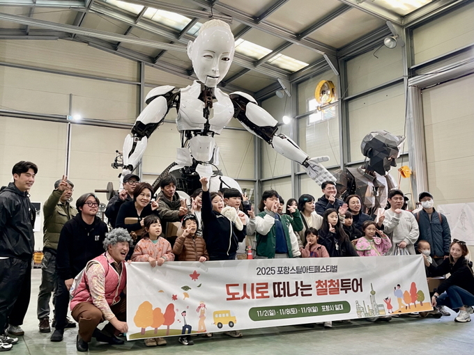 ▲ 도시숲 철철투어