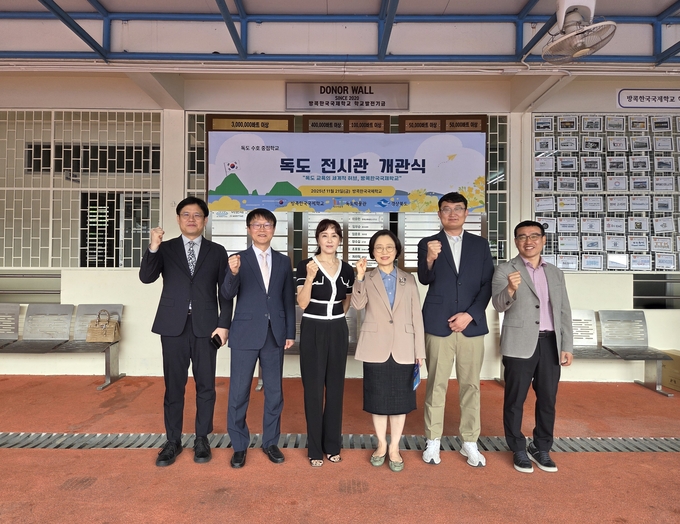 ▲ 독도박물관과 태국 방콕한국국제학교는 지난 21일 교내에 ‘독도상설전시관’을 열고 재학생들의 올바른 역사 인식 함양을 위한 교육 기반을 갖췄다. 사진 울릉군