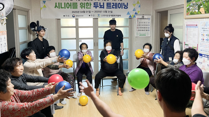 ▲ 의료재활학과 학생들이 지역 경로당에서 어르신들과 함께 두뇌트레이닝 프로그램을 진행하고 있다. 학생 안내에 따라 어르신들이 가벼운 공을 활용한 협응·균형 훈련을 하고 있다. 대구가톨릭대.