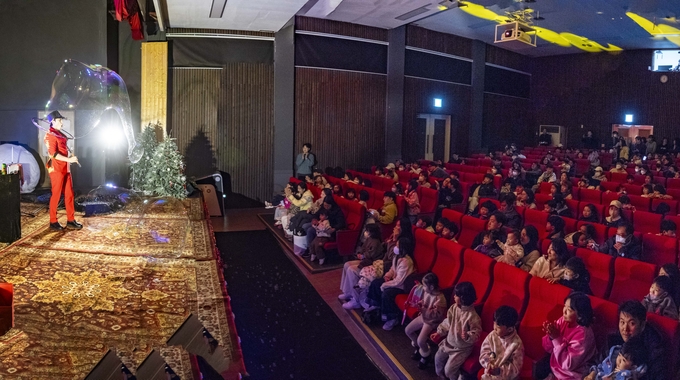 ▲ 울릉군 드림스타트가 지난 22일 군민회관에서 ‘스노우 버블쇼’ 공연을 열어 드림스타트 대상 아동과 관내 유·아동 가족 287명에게 특별한 문화 체험의 시간을 선사했다. 사진 울릉군