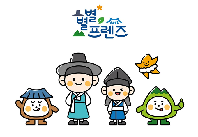 ▲ 영주시 별별프렌즈 캐릭터 디자인