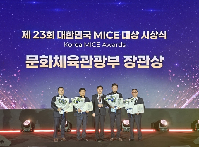 ▲ 25일 열린 ‘제23회 대한민국 MICE 대상 시상식’에서 우수 국제회의지구 부문에 수상한 경주시를 비롯한 수상자들이 기념촬영을 하고 있다. 경주시