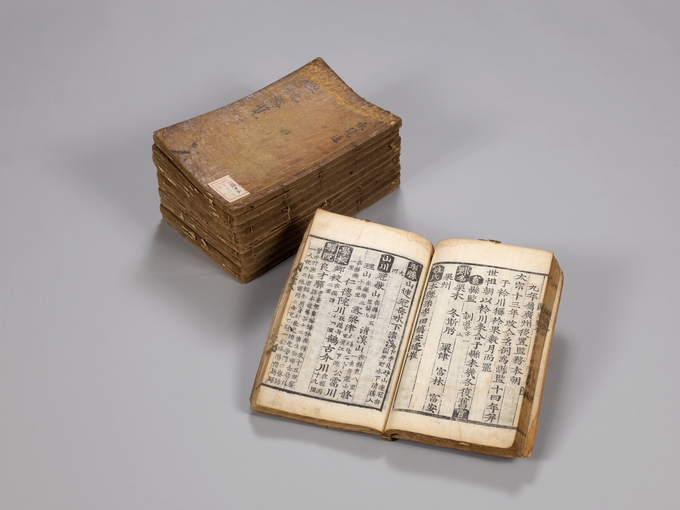 ▲ 신증동국여지승람, 1530년