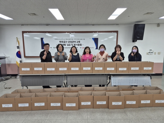 ▲ 대구 군위군 올해 3월 농촌중심지 활성화 사업의 하나로 제빵 실습 및 봉사활동 교육을 하고 있다. 군위군