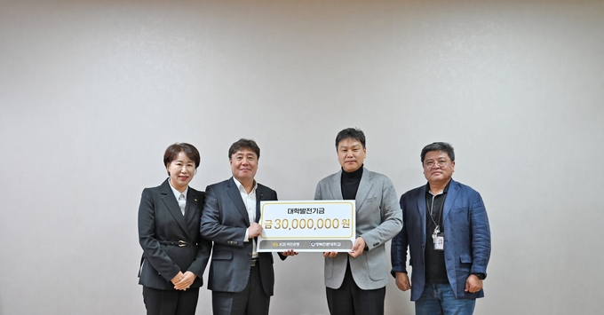 ▲ 경북전문대학교는 25일 본관 2층 총장회의실에서 KB국민은행으로부터 대학발전기금 3,000만 원을 전달받았다고 밝혔다.