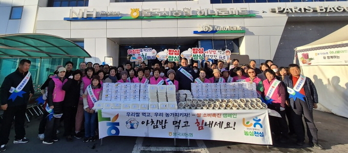 ▲ 경주 불국사농협 고향주부모임 회원들이 지난 21일 쌀소비 촉진과 건강한 식생활 문화 확산을 위해 마련한 ‘아침밥 먹기’ 캠페인을 펼친 후 기념촬영을 하고 있다. 불국사농협