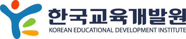▲ 한국교육개발원