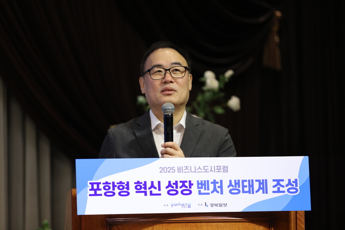 ▲ 2025비즈니스도시포럼이 ‘포항형 혁신 성장 벤처 생태계 조성0’을 주제로 25일 경북 포항시 북구 라한호텔 포항에서 열린 가운데 홍병희 그래핀스퀘어(주)대표이사가 주제발표를 하고 있다.김영환 기자yhk@kyongbuk.com