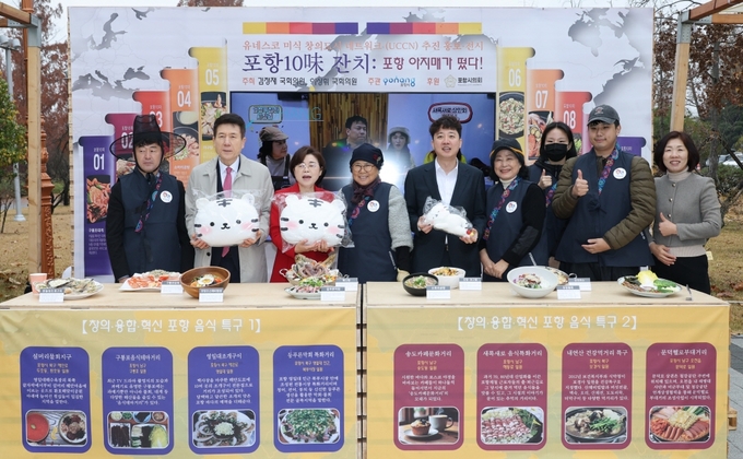 ▲ 25일 포항시가 국회 소통관 앞 광장에서 포항 미식 팝업홍보관을 운영하고 있다.