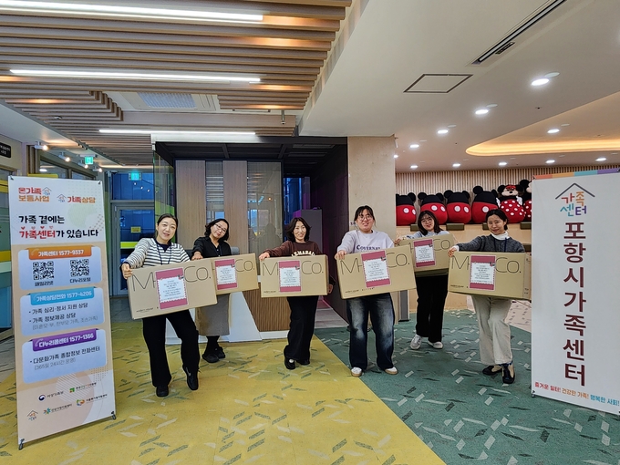 ▲ 포항시가족센터가 26일 지역 내 취약·위기 가정 30가구에 겨울 이불을 지원하고 있다.