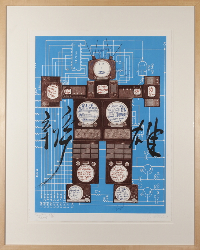 ▲ 백남준 작품(Evolution, Revolution, Resolution)