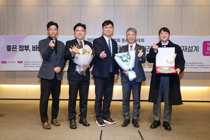 한수원, 원전 안전·효율 혁신 인정받아 한국정책대상 최고상 수상 - 뉴스 썸네일 이미지