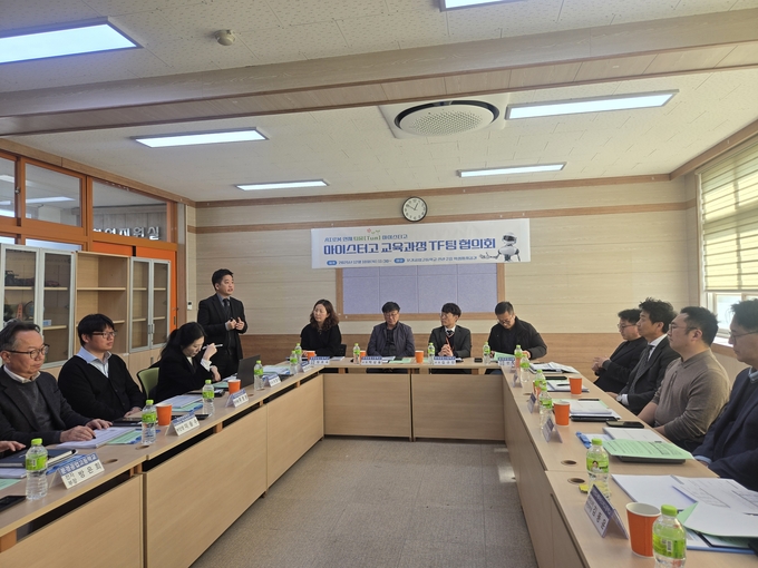 문경공업고, '피지컬 AI'로 로봇 인재 키운다 - 뉴스 썸네일 이미지