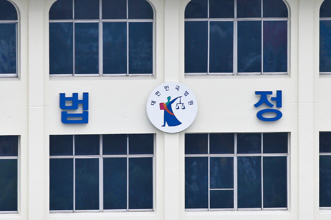 ‘투자 리딩 사기’ 가담 20~30대 4명 ‘징역 2년’
