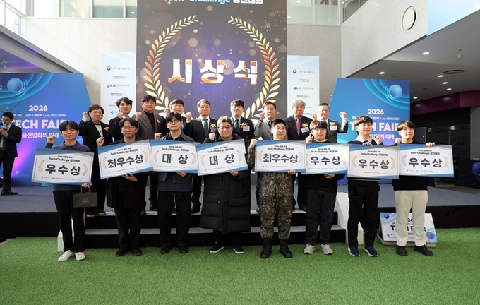 구미서 'Tech-Challenge' 경진대회 열려...기술 창업 아이디어 사업화 검... - 뉴스 썸네일 이미지