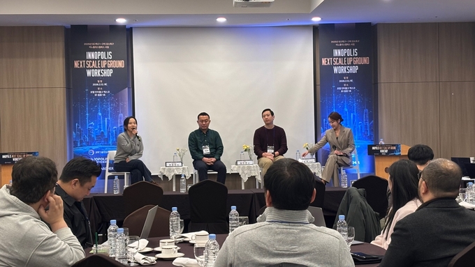 대구·구미 특구 스케일업 워크숍...2026 산업 트렌드·투자 전략 공유 - 뉴스 썸네일 이미지