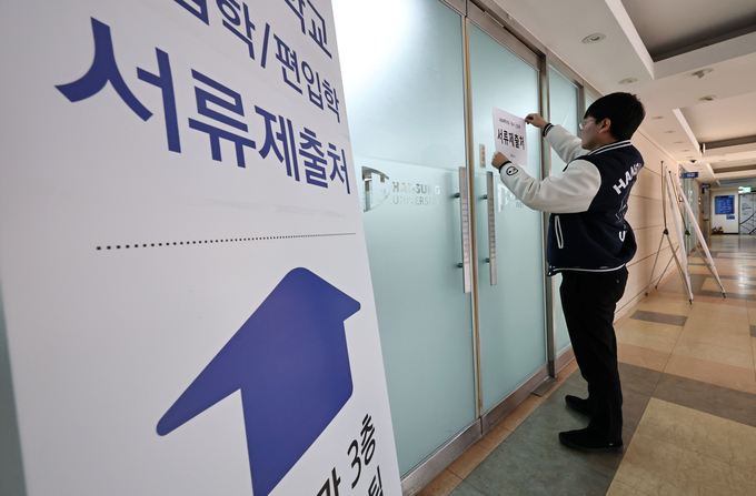 삼성전자 취업 보장도 옛말...경북대 계약학과 정시 합격자 '절반 이탈' - 뉴스 썸네일 이미지