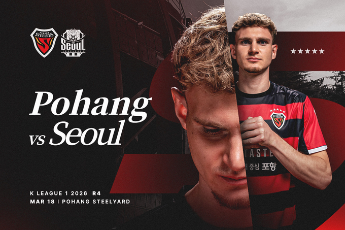 스틸야드 경기장 전경