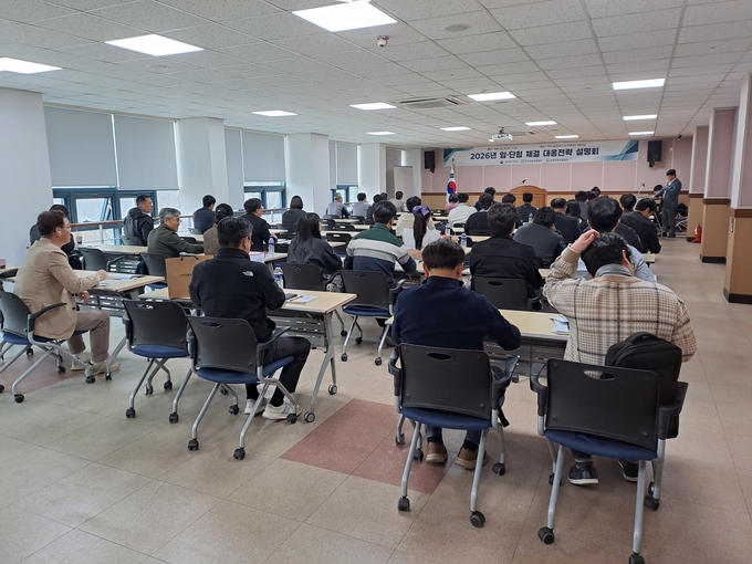 경북경총, 임단협 시즌 앞두고 기업 대응전략 점검 - 뉴스 썸네일 이미지