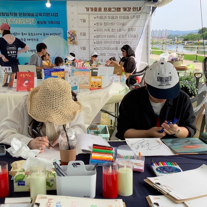 영주, 가족문화로 관계 회복 시동...지역형 교육모델 확장 - 뉴스 썸네일 이미지