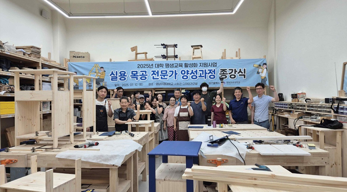 대구시, 지역 대학 활용 중장년층 평생교육 확대…AI·자격증 과정 강화