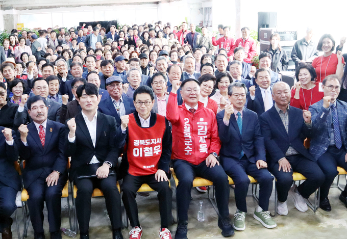 김재욱 칠곡군수 예비후보 '재선 시동'…선거사무소 개소로 세 결집