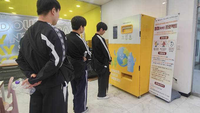 경일대, AI 페트병 회수 로봇으로 ‘자원순환 실험’ 시동