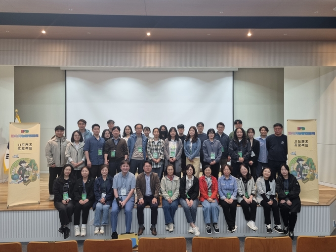 국립백두대간수목원, 교원 대상 '시드핸즈 프로젝트' 연수 실시 - 뉴스 썸네일 이미지