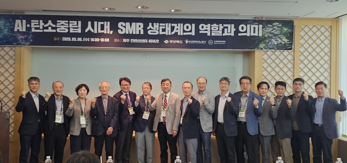 AI 전력수요 급증…경북도, 경주 중심 ‘SMR 산업벨트’ 본격화