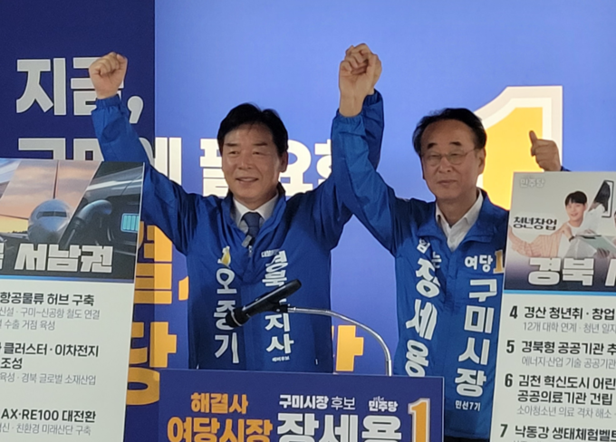 경북 서부권 대전환 관련 보도 이미지