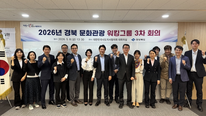경북, 문화유산에 AI 더한다…‘K-헤리티지’ 산업화 시동