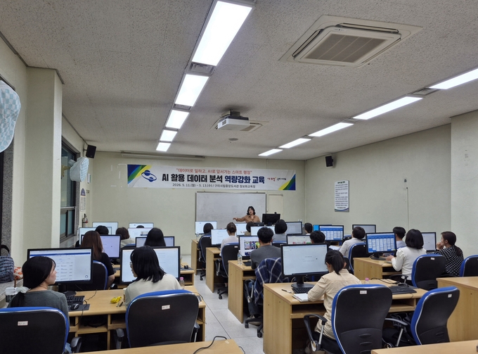 구미시, 공직자 AI 실무교육 본격화…행정 디지털 전환 속도 낸다