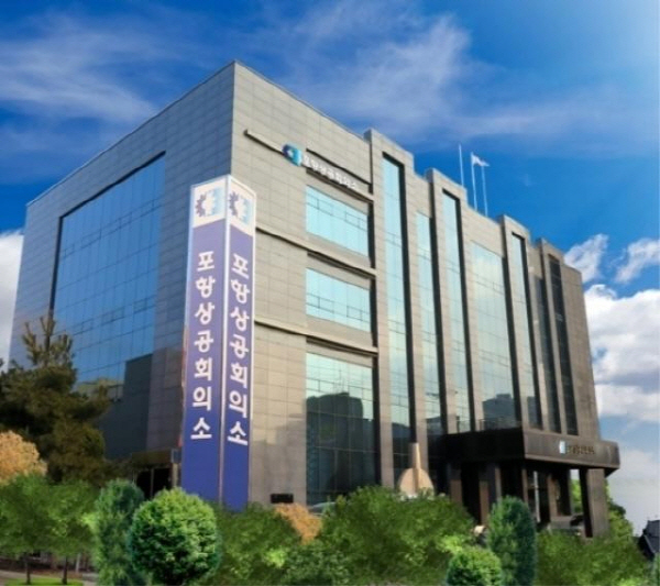 포항상의, 한동대와 ‘피지컬 AI 전문가 과정’ 개설