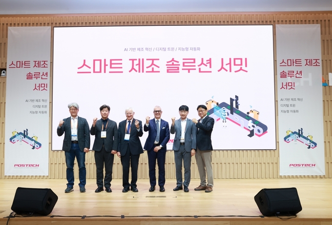 포항, 철강 넘어 AI 제조도시로…스마트혁신 속도전