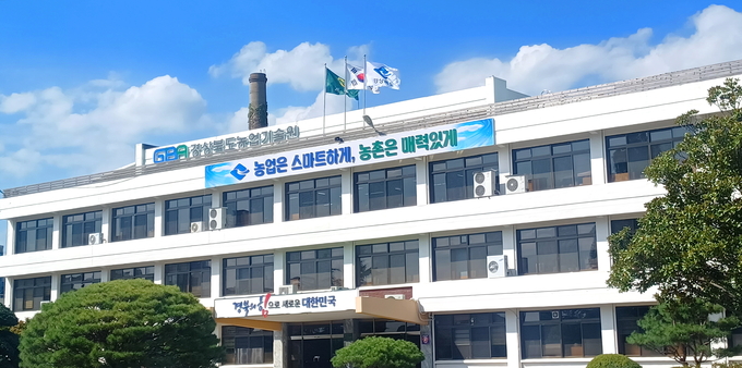 “AI·로봇이 농촌 살린다”…경북, 스마트농업 전환 속도