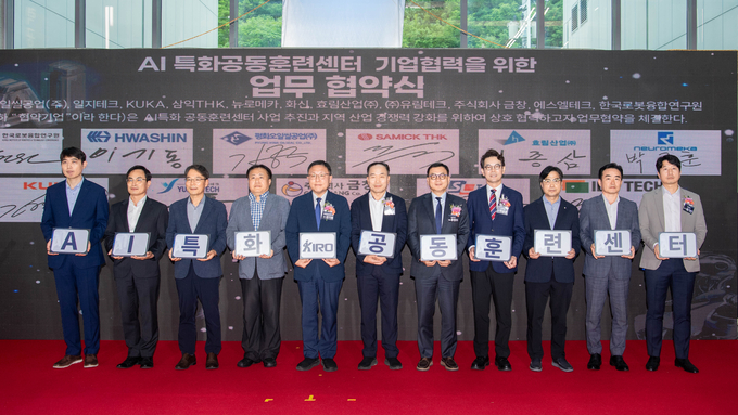 구미, 제조업 AI 전환 속도…AI특화공동훈련센터 개소