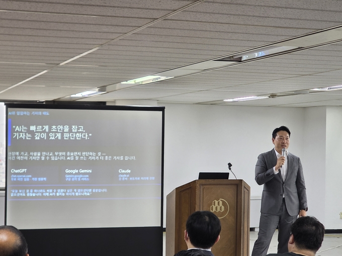 “AI는 초안, 판단은 기자”…경북일보, 생성형 AI 실무 교육