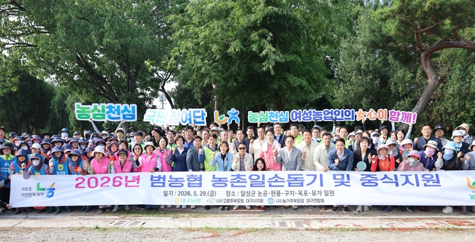 https://cdn.kyongbuk.co.kr/news/photo/202605/4074158_806714_5347.jpg