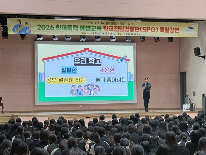 https://cdn.kyongbuk.co.kr/news/photo/202605/4074163_806719_5938.jpeg