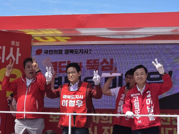 https://cdn.kyongbuk.co.kr/news/photo/202605/4074164_806721_0323.jpg