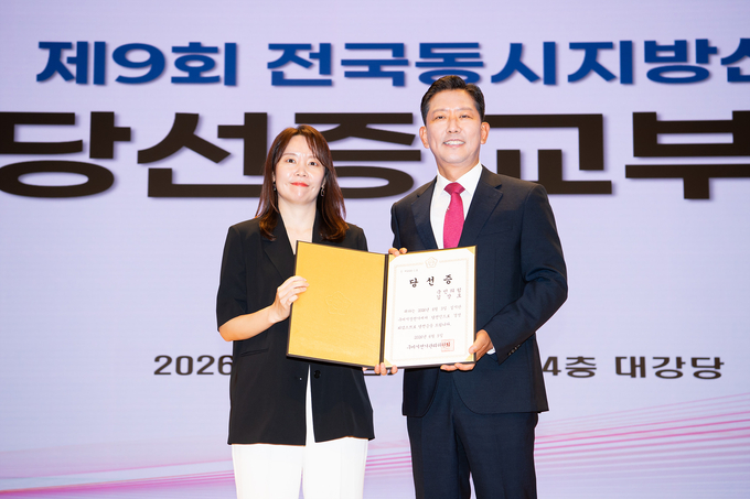 당선증 받은 김장호 구미시장 "민생경제 회복 최우선" - 뉴스 썸네일 이미지