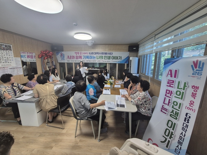 AI가 되살린 청춘의 기억...문경 어르신 삶, 문화예술로 기록한다 - 뉴스 썸네일 이미지