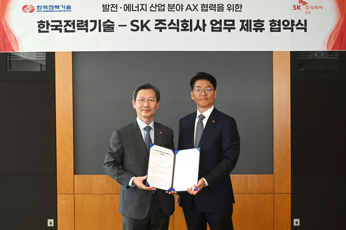 AI 입은 발전산업…한전기술·SK AX, 미래 에너지 혁신 시동