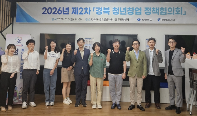 경북 청년창업 지원기관 손잡았다...280명 창업가 육성 본격화 - 뉴스 썸네일 이미지