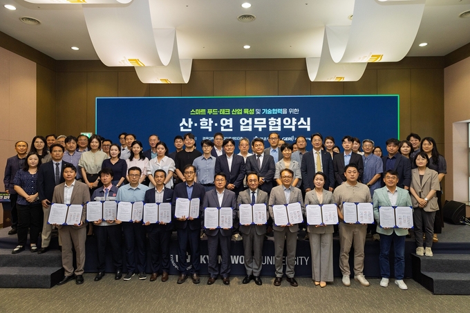 경운대, 푸드테크 산학연 맞손...AI·로봇 기반 식품산업 혁신 시동 - 뉴스 썸네일 이미지