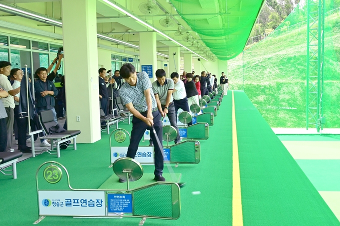 청송군, <b>골프</b>연습장 열고 스포츠관광 시동