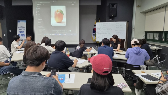 대구 농업인, SNS·생성형 AI 마케팅 교육 호응…온라인 판로 넓힌다