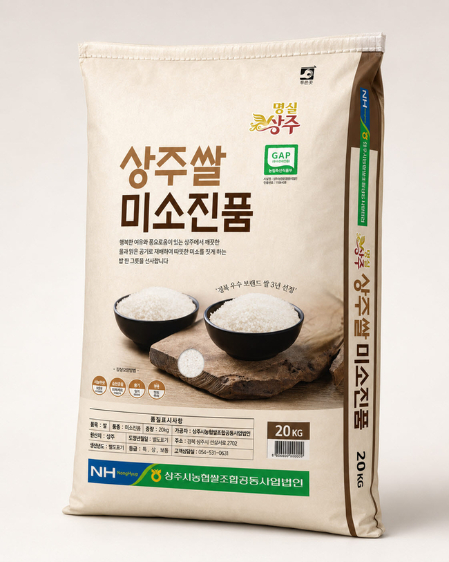 https://cdn.kyongbuk.co.kr/news/photo/202607/4078706_813377_2308.jpg