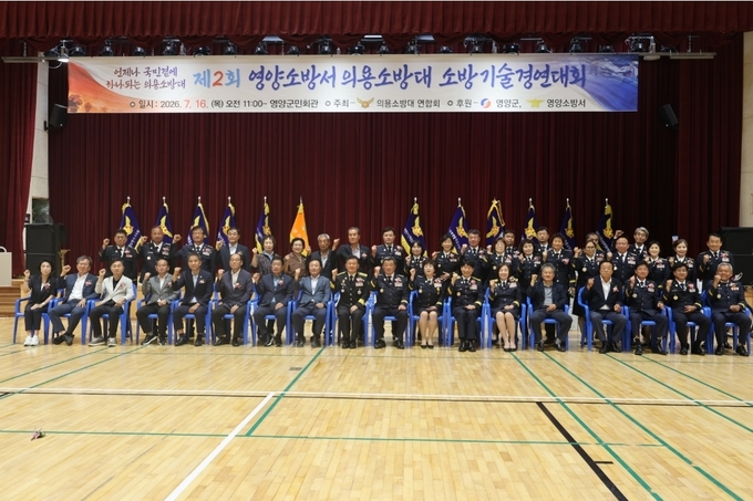 https://cdn.kyongbuk.co.kr/news/photo/202607/4078707_813378_2317.jpg