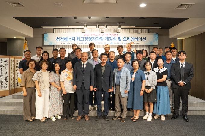 https://cdn.kyongbuk.co.kr/news/photo/202607/4078711_813382_2959.jpg